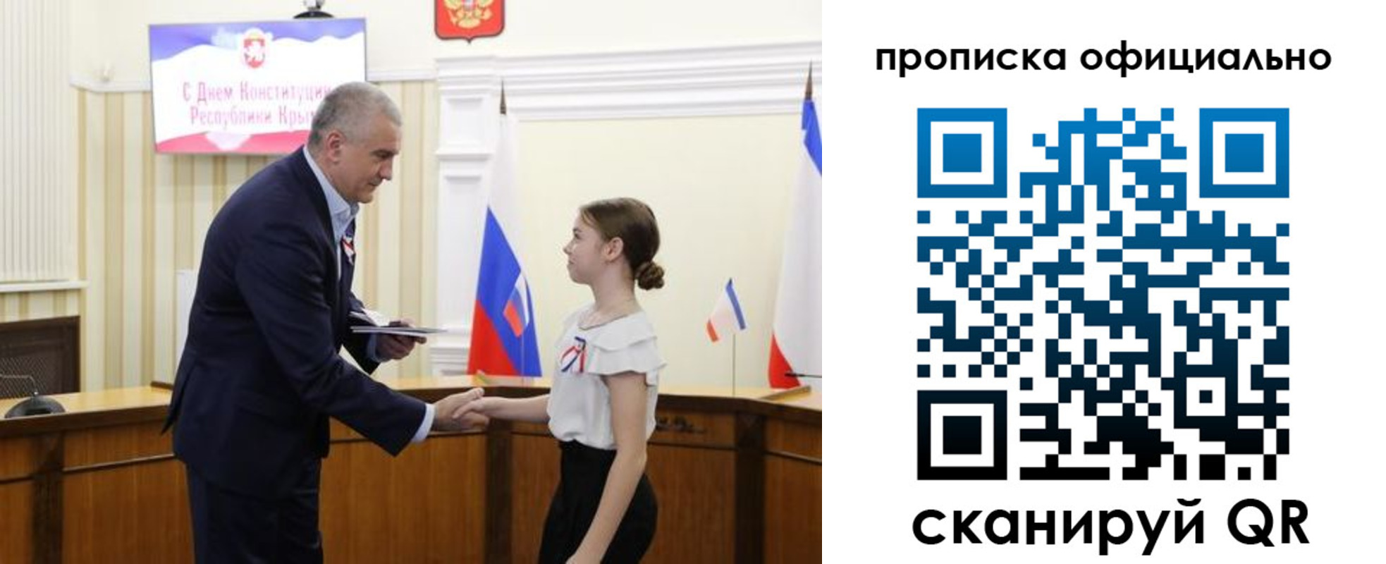 временная регистрация гарантия в Апшеронске